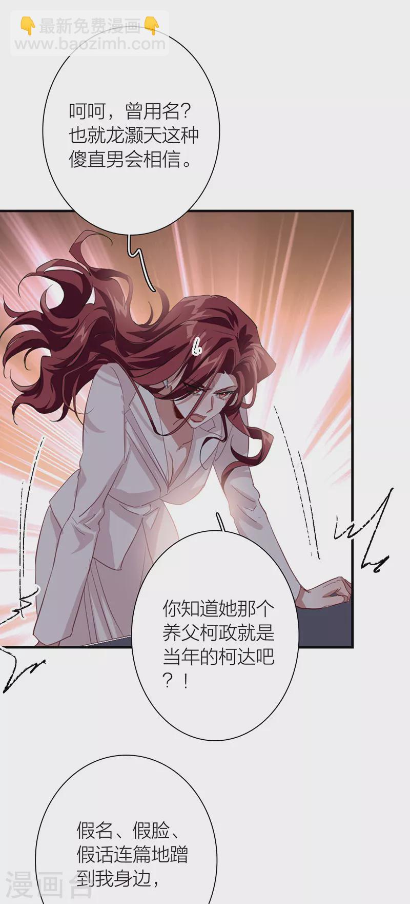 第295话-第303话