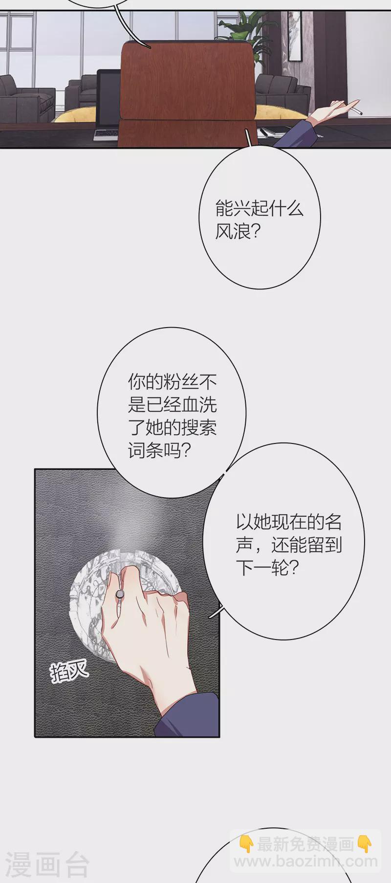 第295话-第303话
