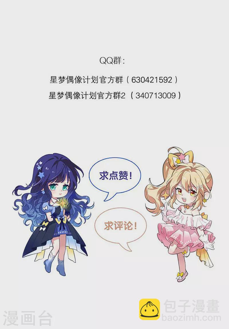 第295话-第303话