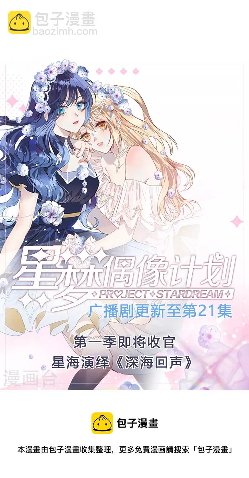 第295话-第303话