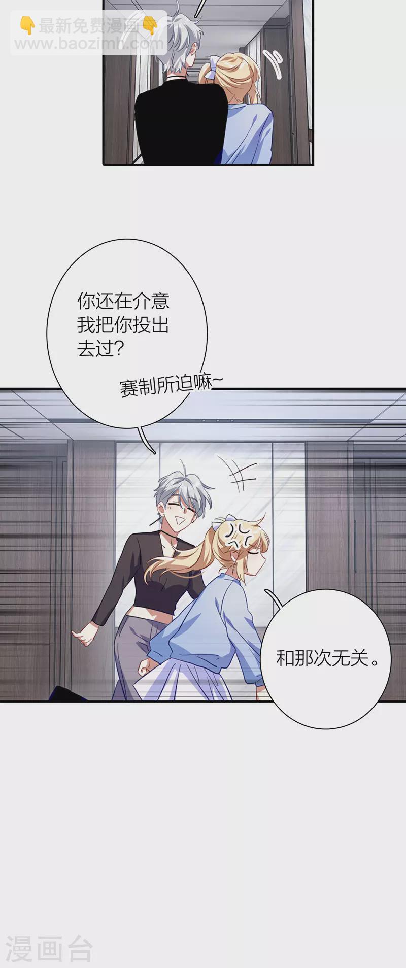 第297话-第305话