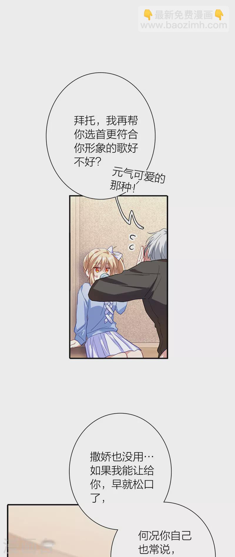 第297话-第305话