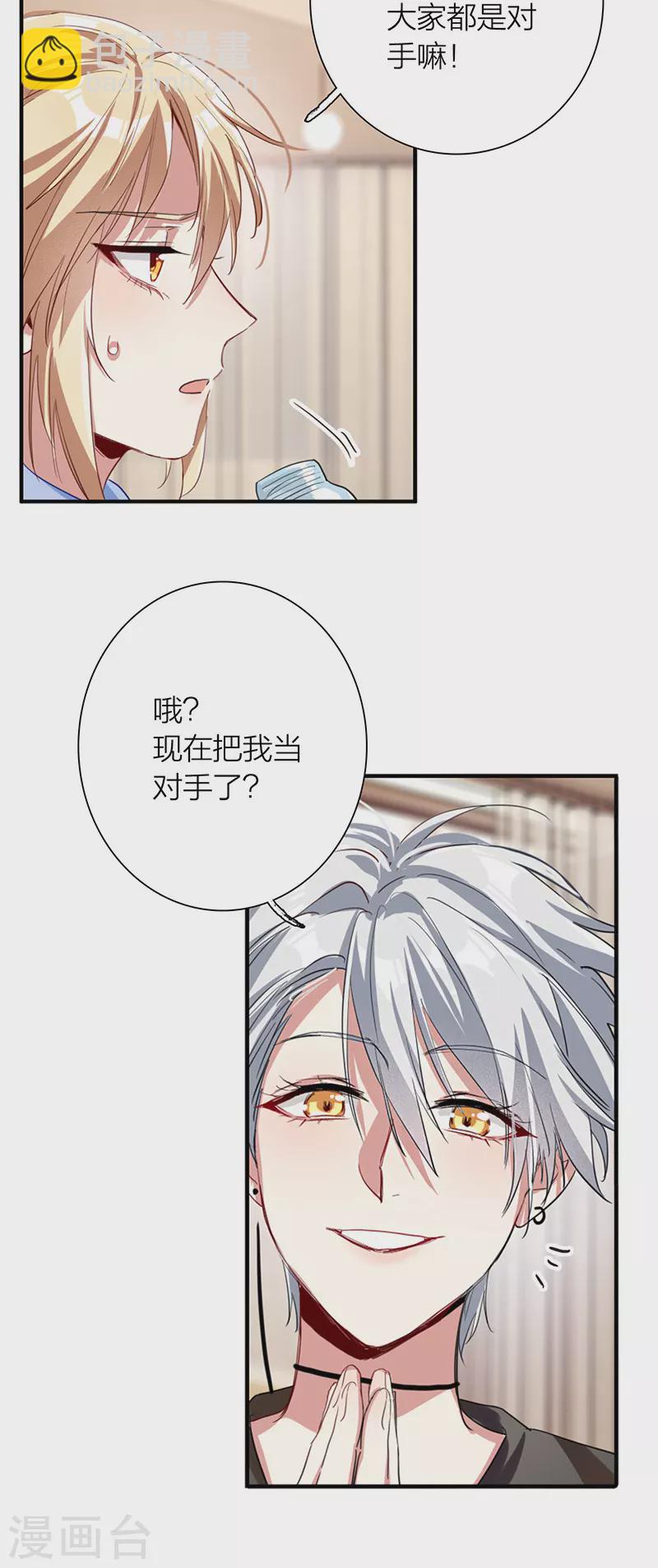 第297话-第305话