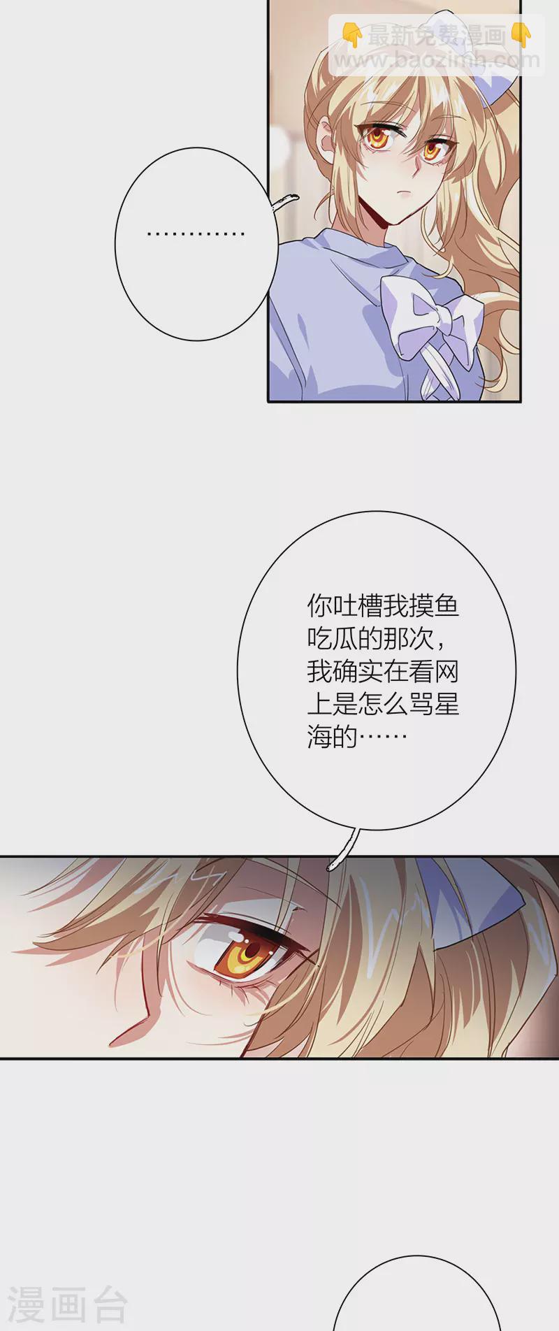 第297话-第305话