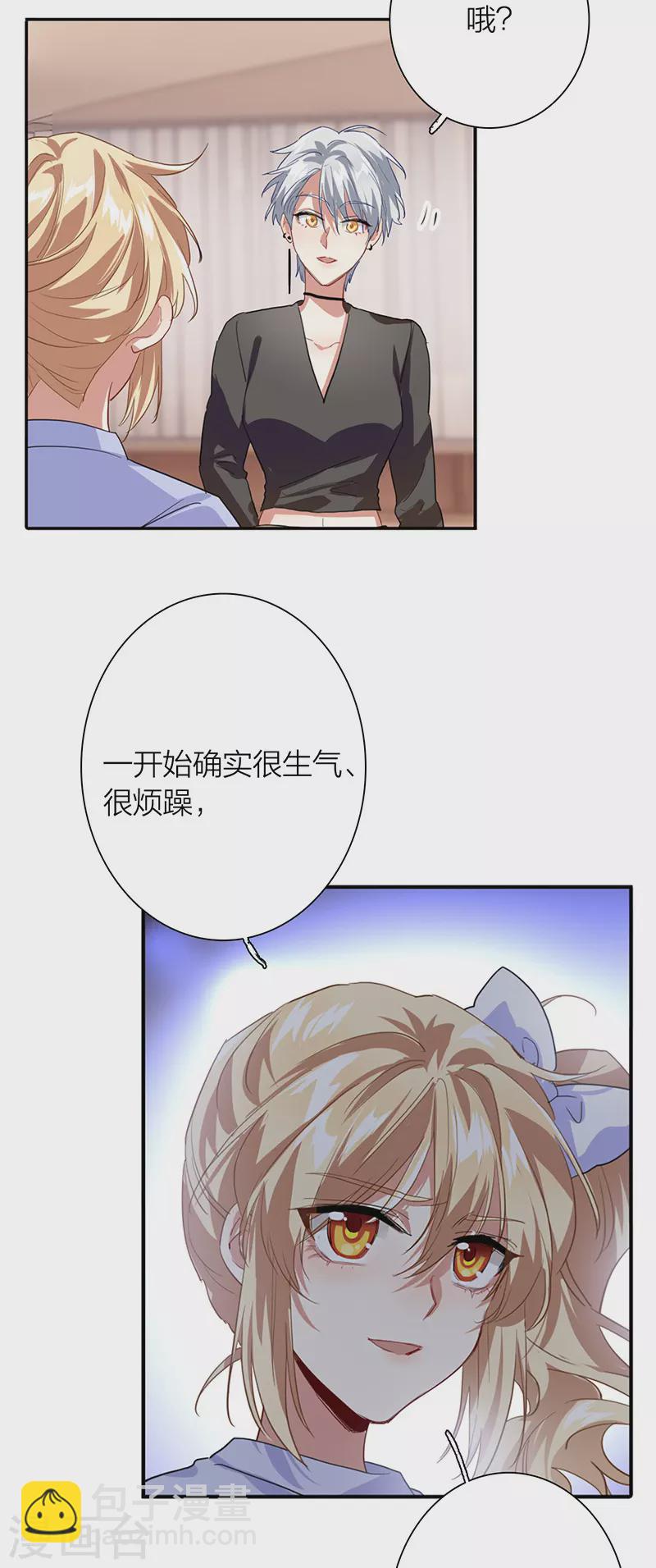第297话-第305话