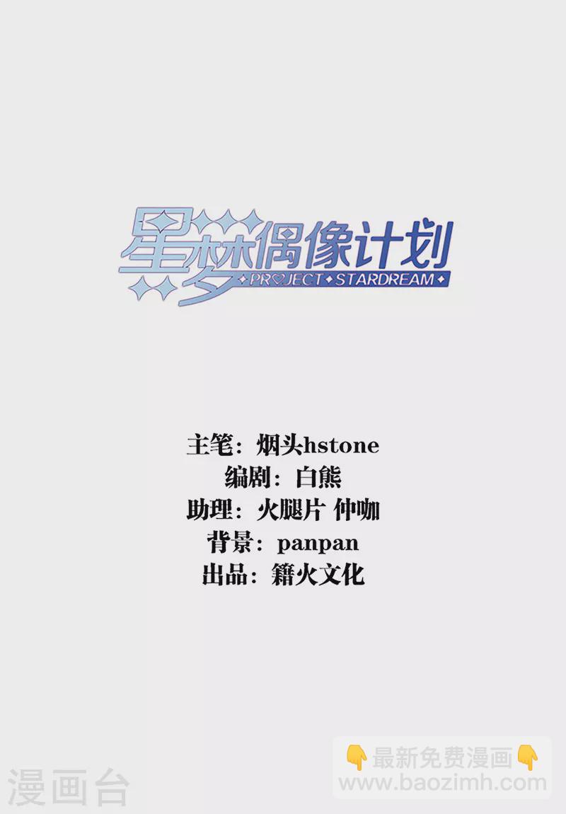 第297话-第305话