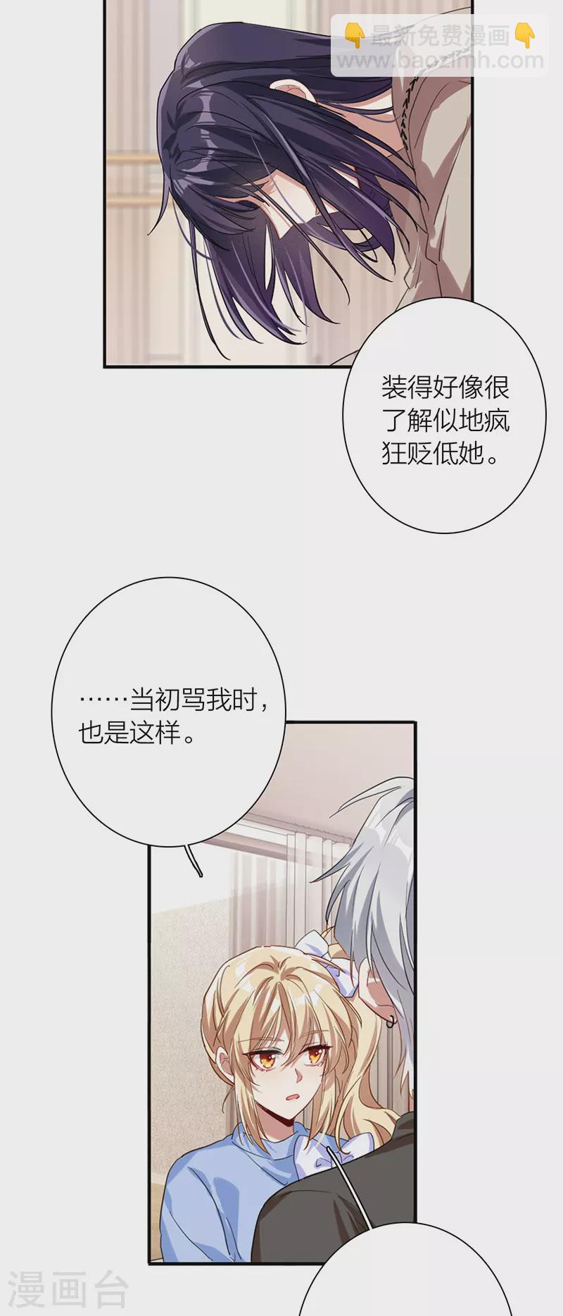 第297话-第305话
