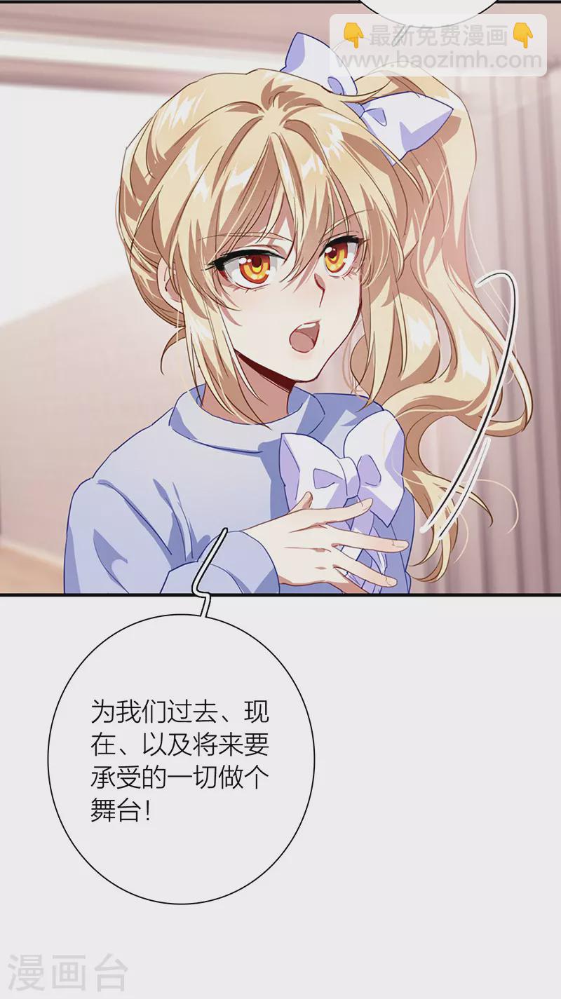 第297话-第305话