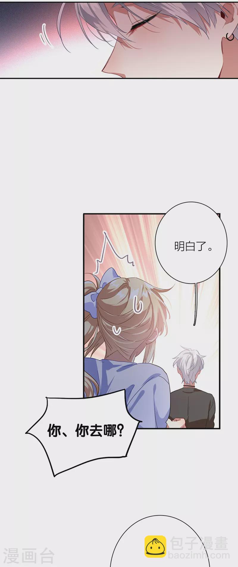 第297话-第305话