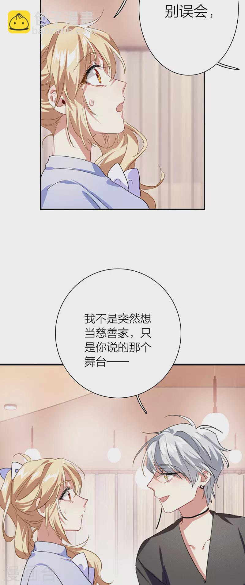第297话-第305话