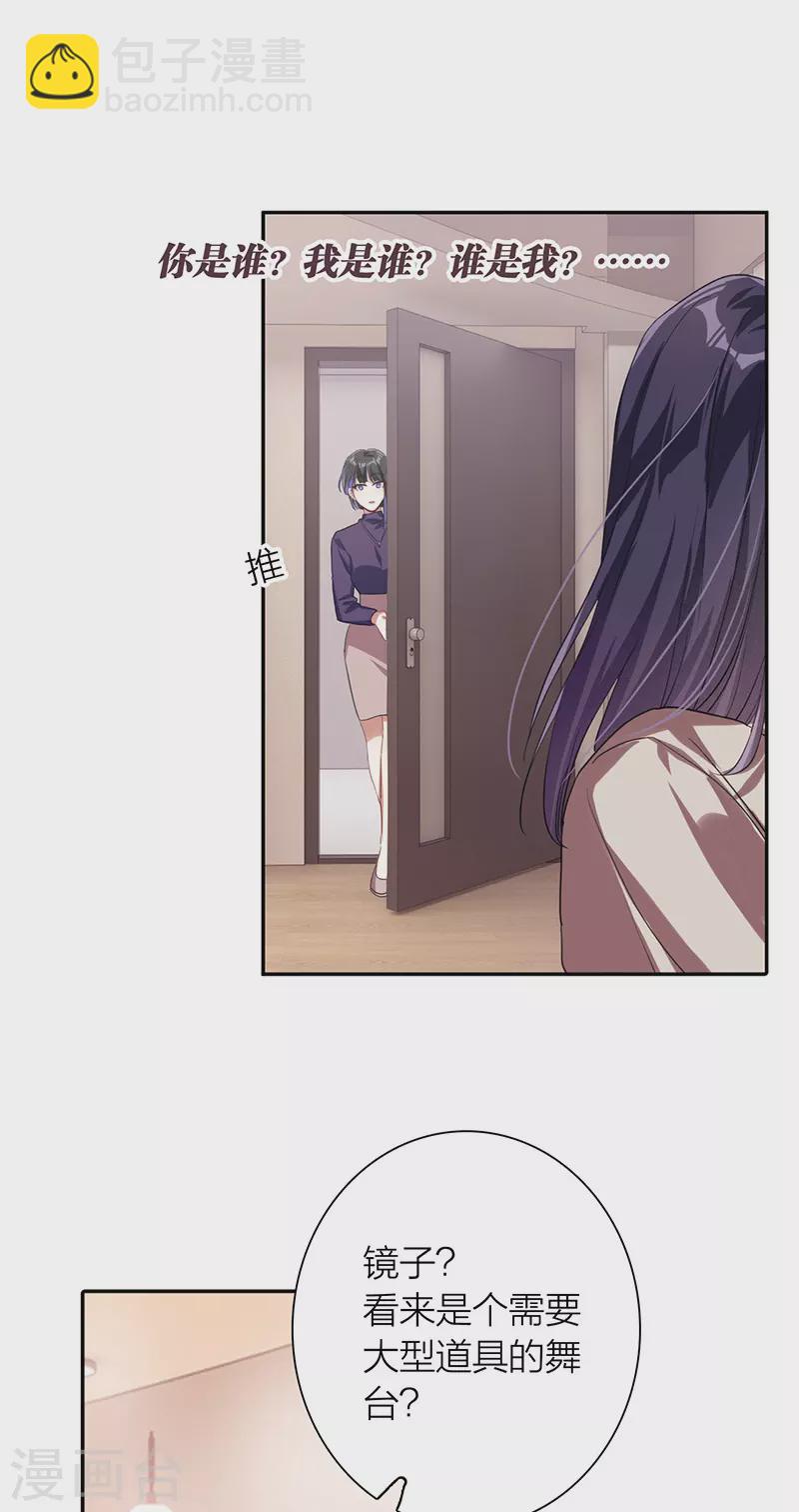 第297话-第305话