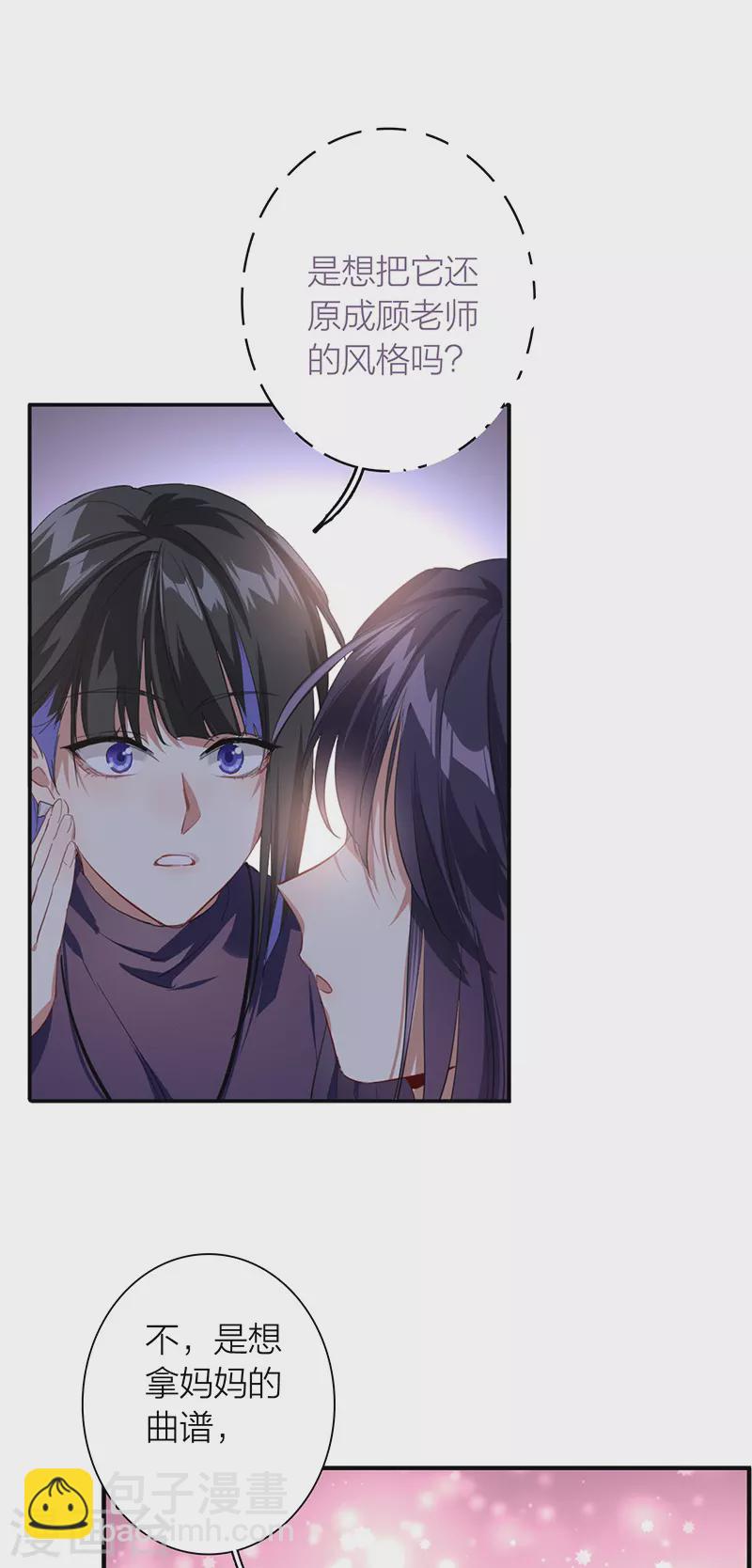 第297话-第305话