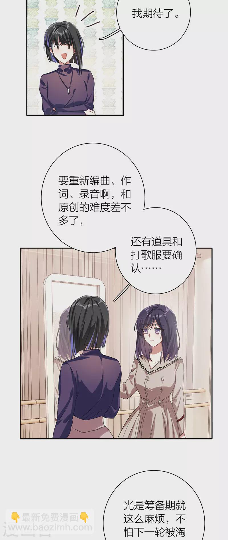 第297话-第305话