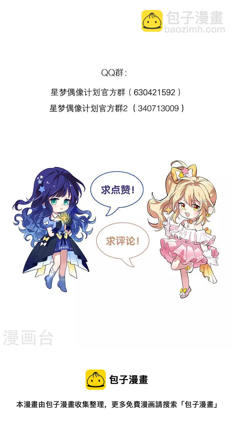 第297话-第305话