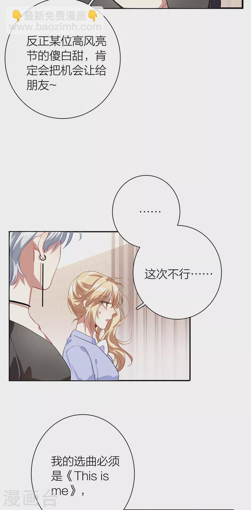 第297话-第305话