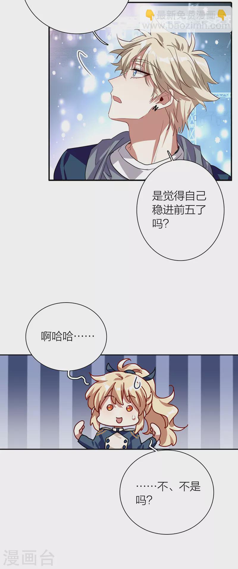 第299话-第307话