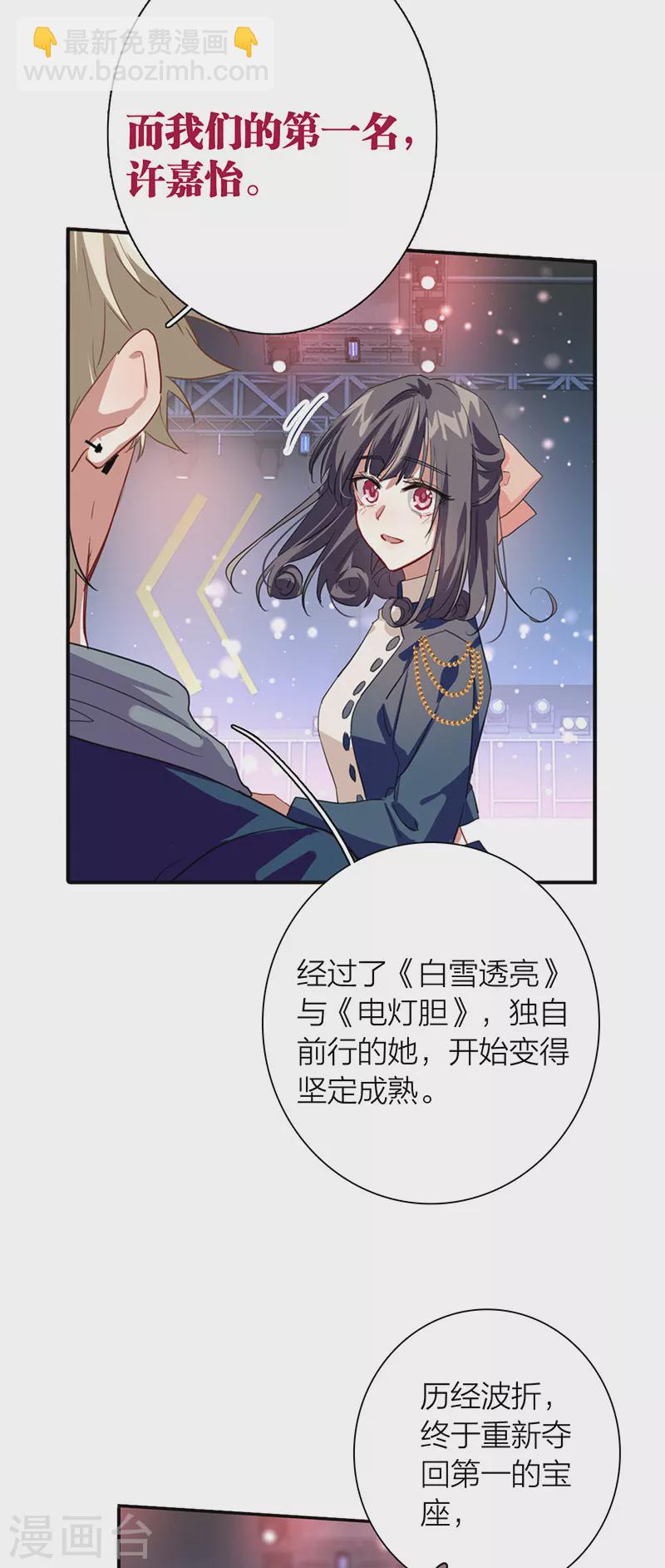 第299话-第307话