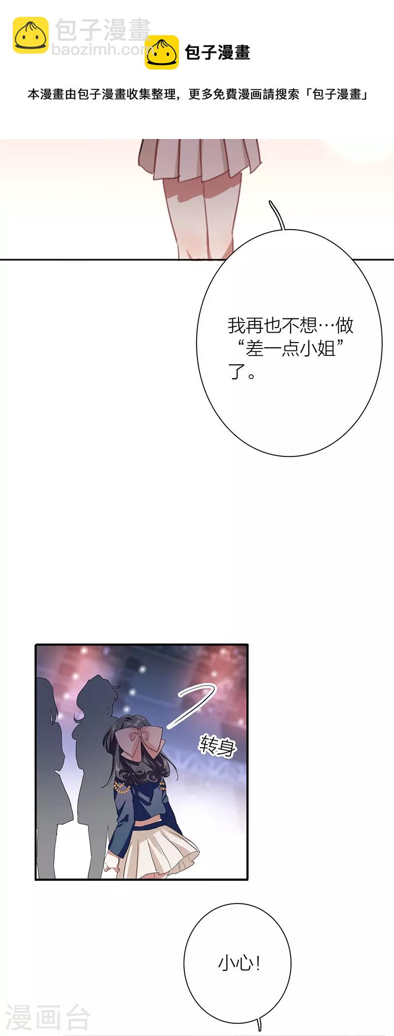 第299话-第307话