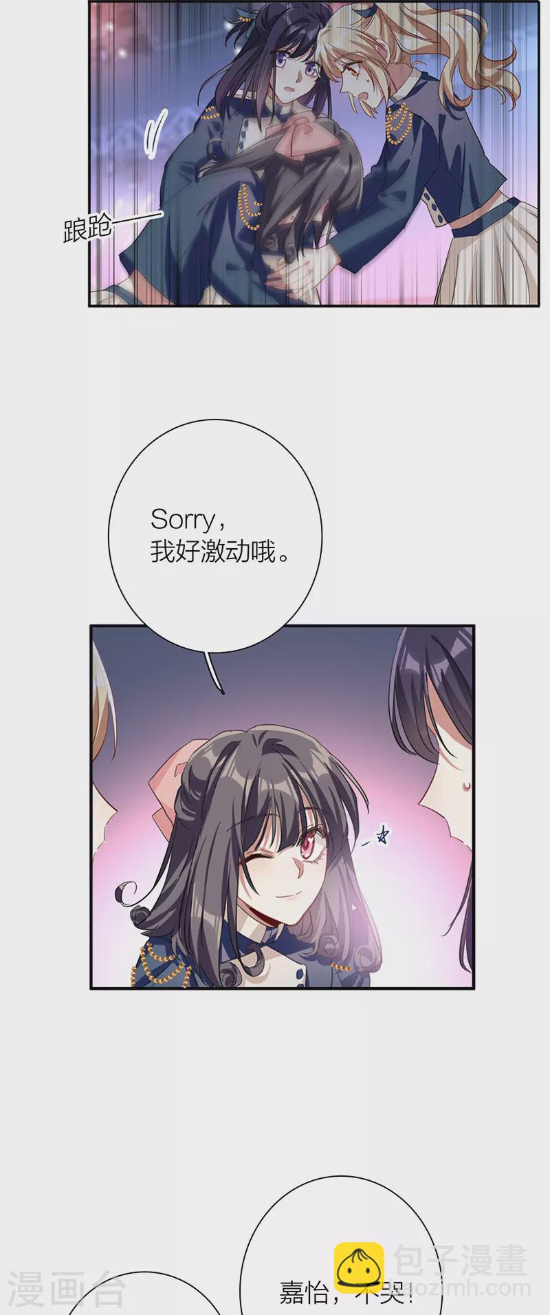 第299话-第307话