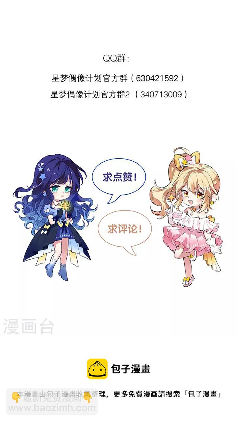 第299话-第307话
