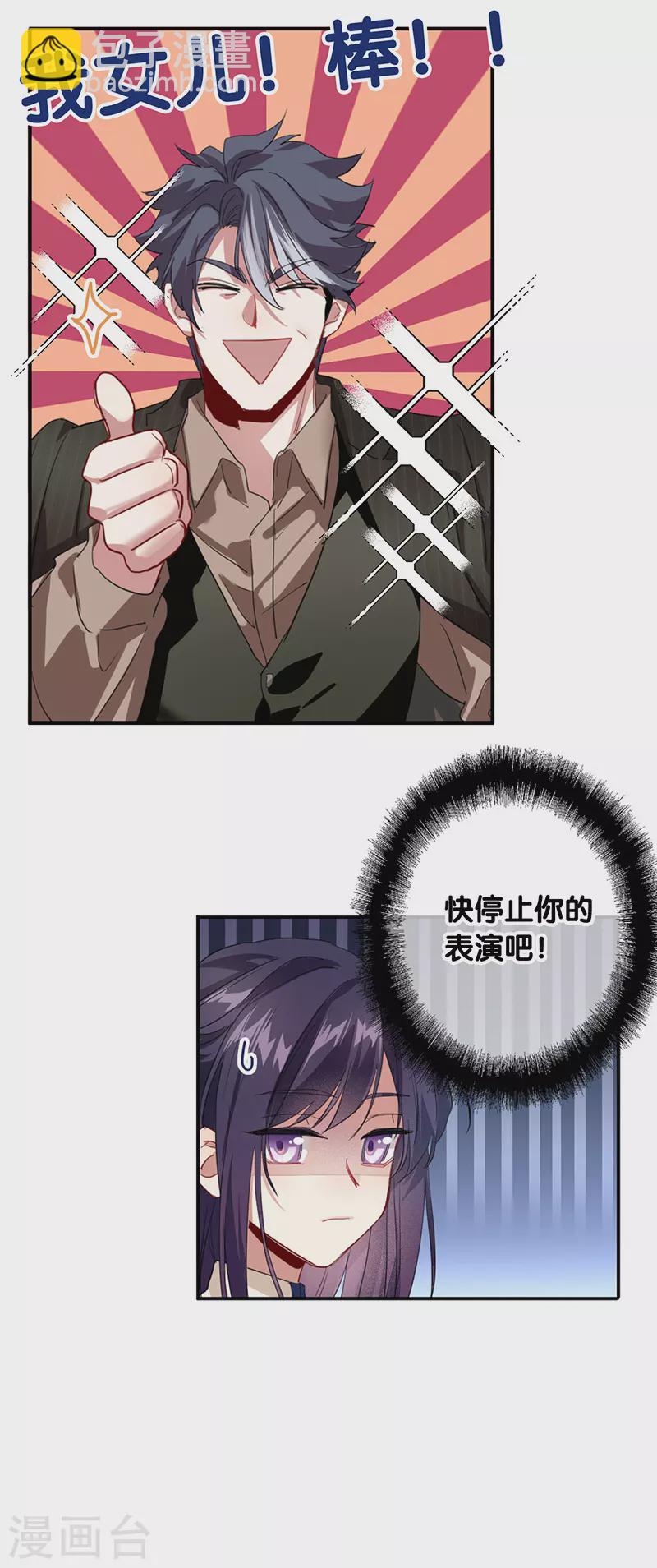 第299话-第307话