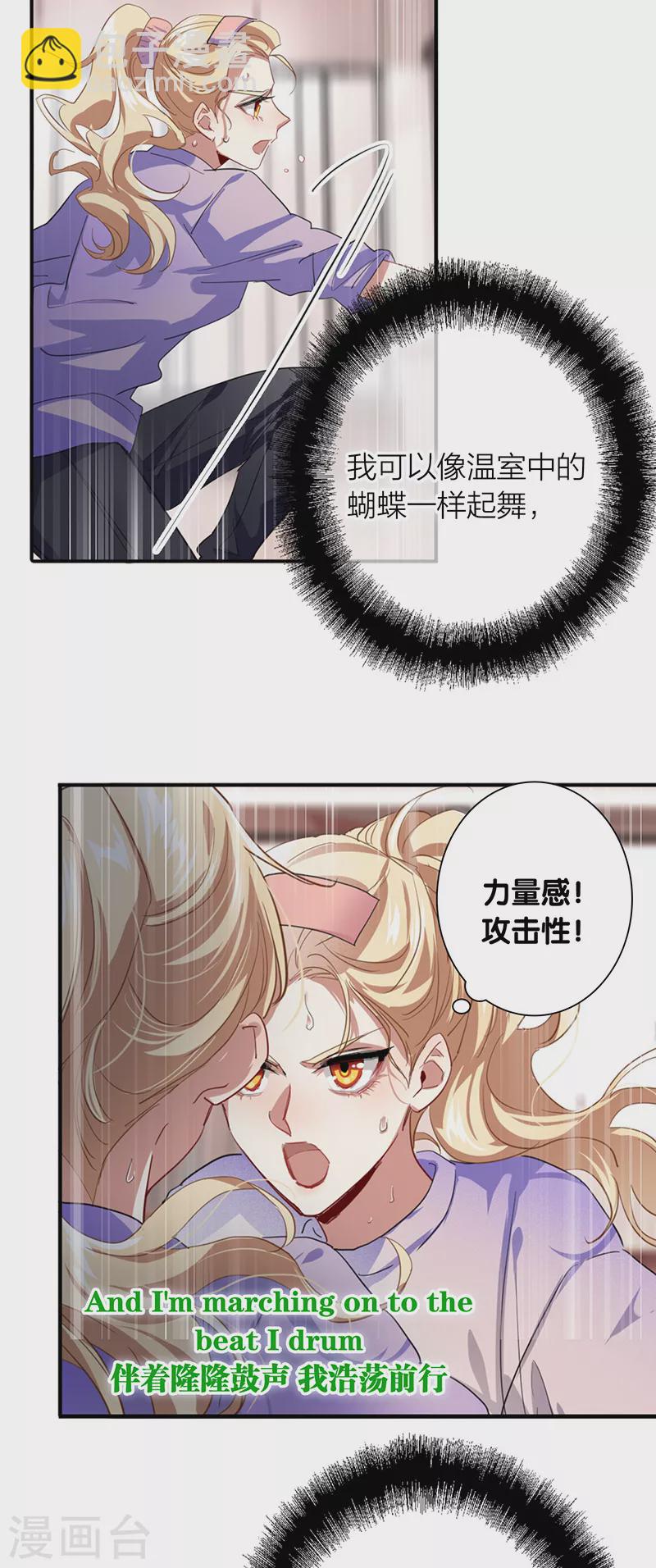 第301话-第309话