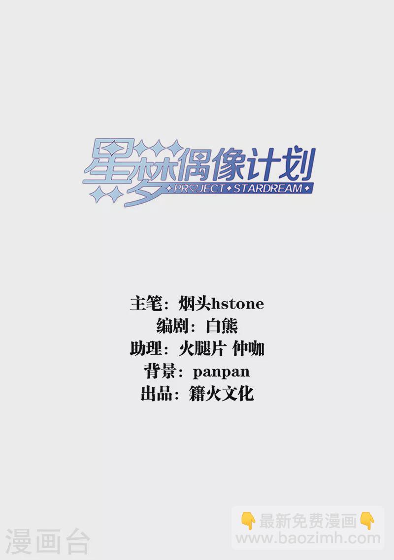 第301话-第309话