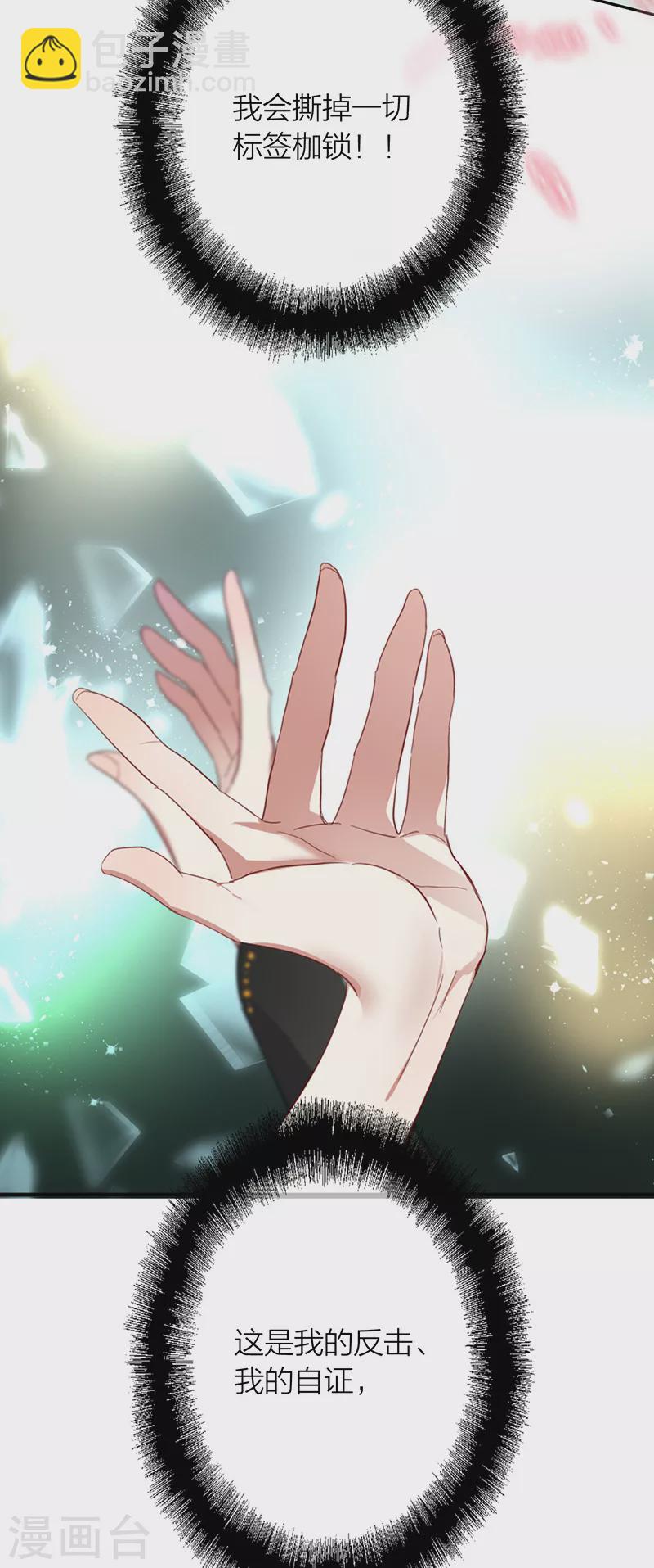 第301话-第309话