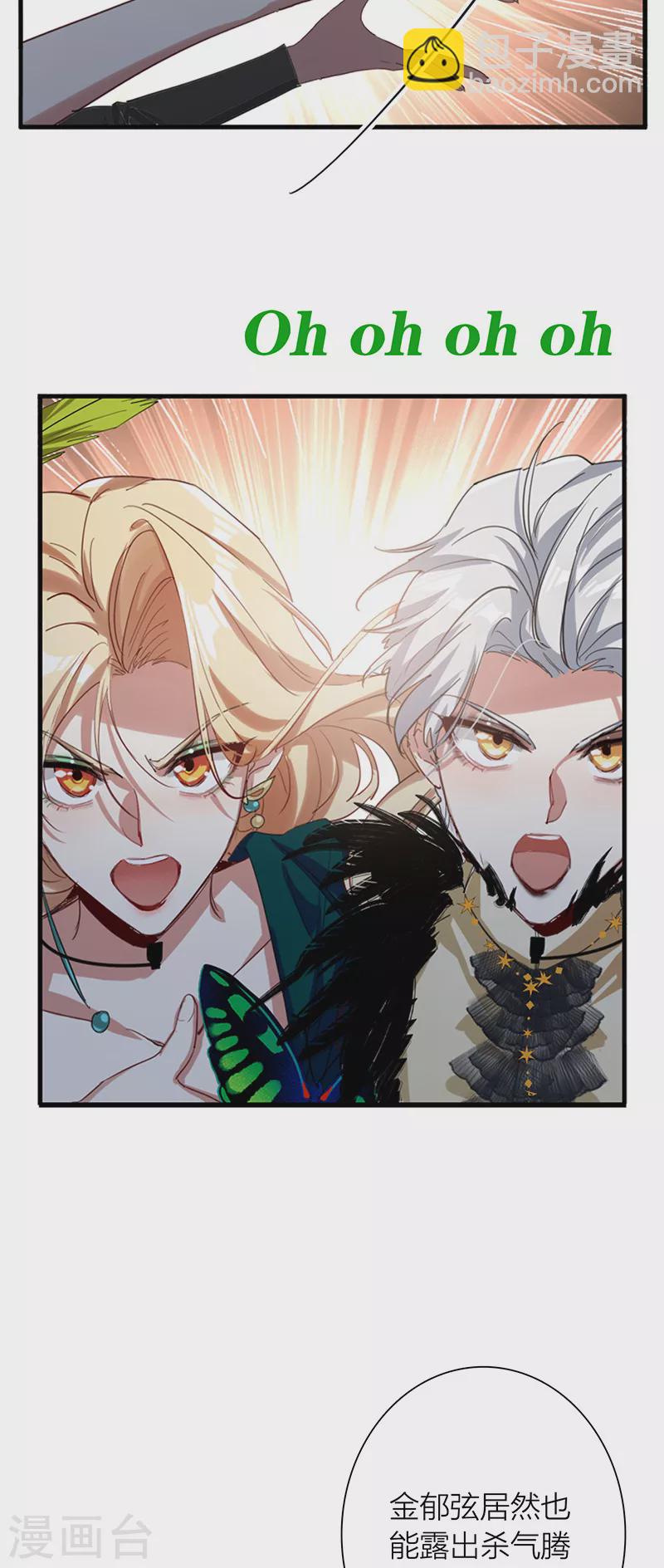 第301话-第309话