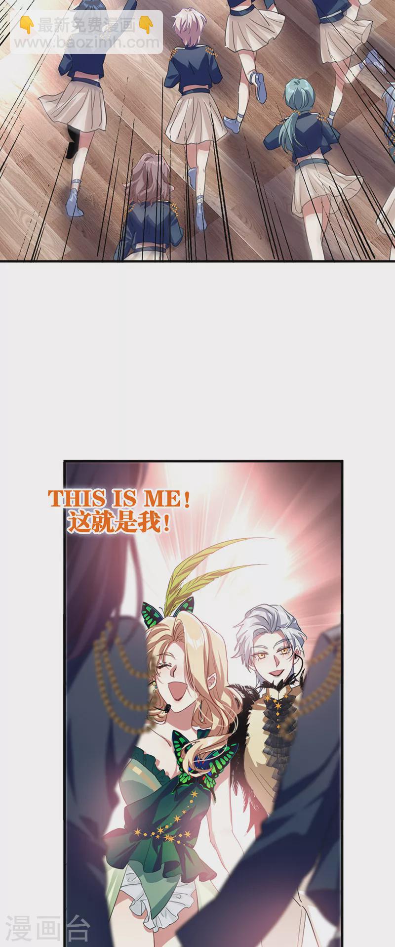 第301话-第309话