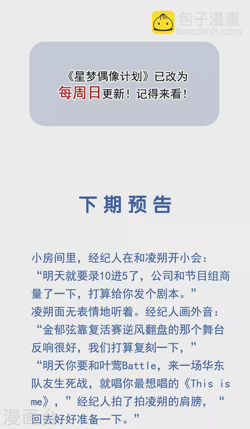 第301话-第309话