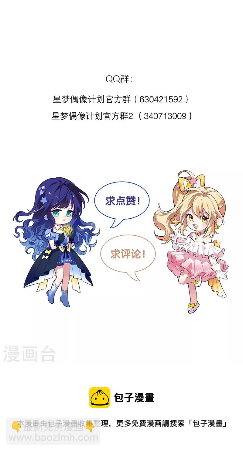 第301话-第309话