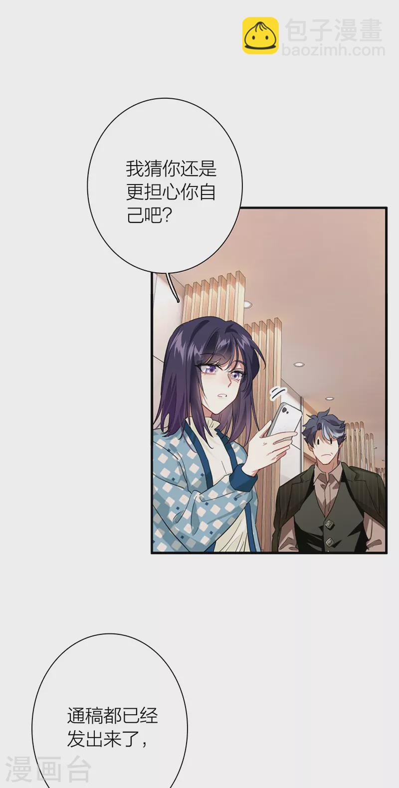 第303话-第311话