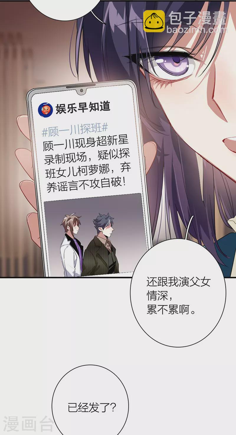 第303话-第311话