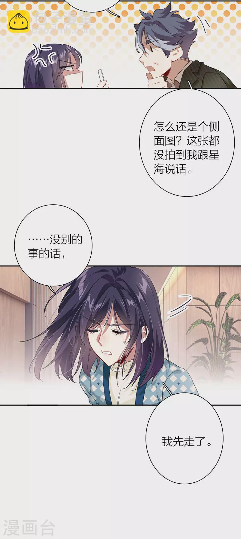 第303话-第311话
