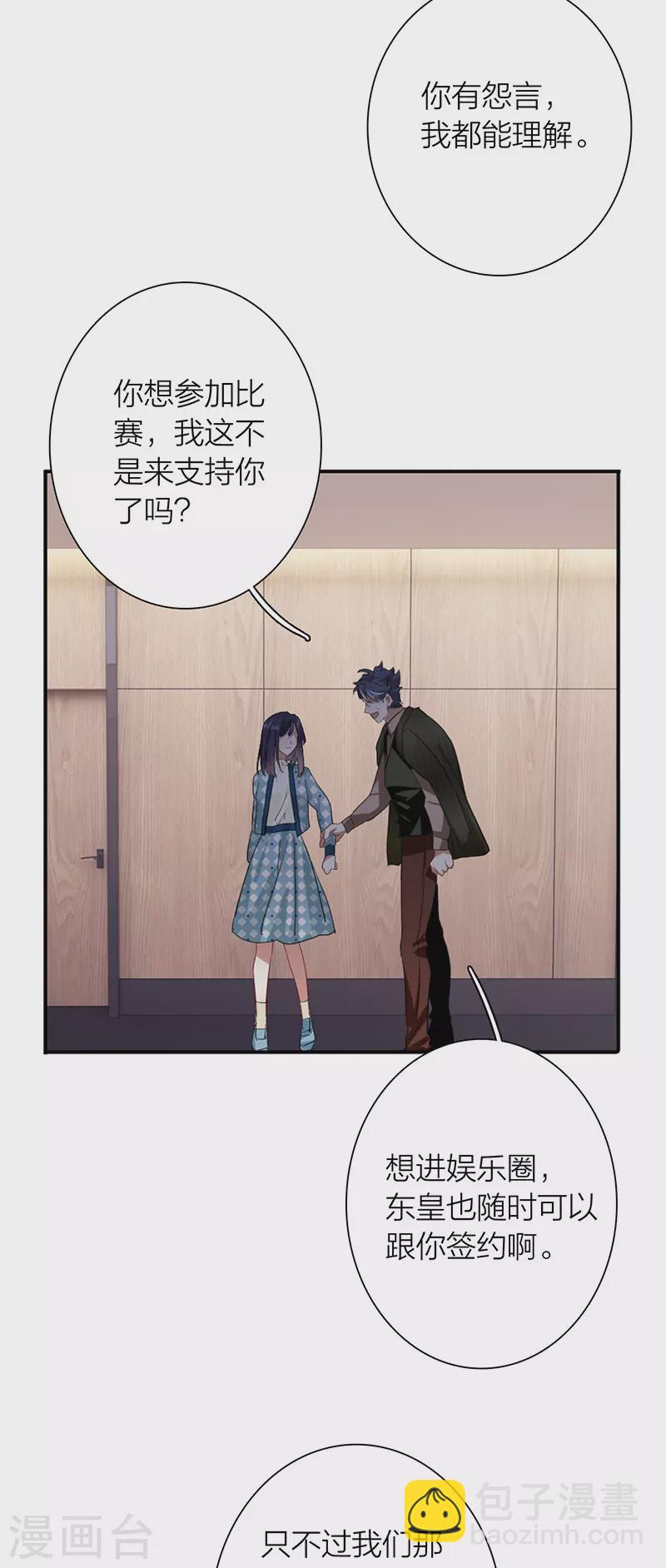 第303话-第311话