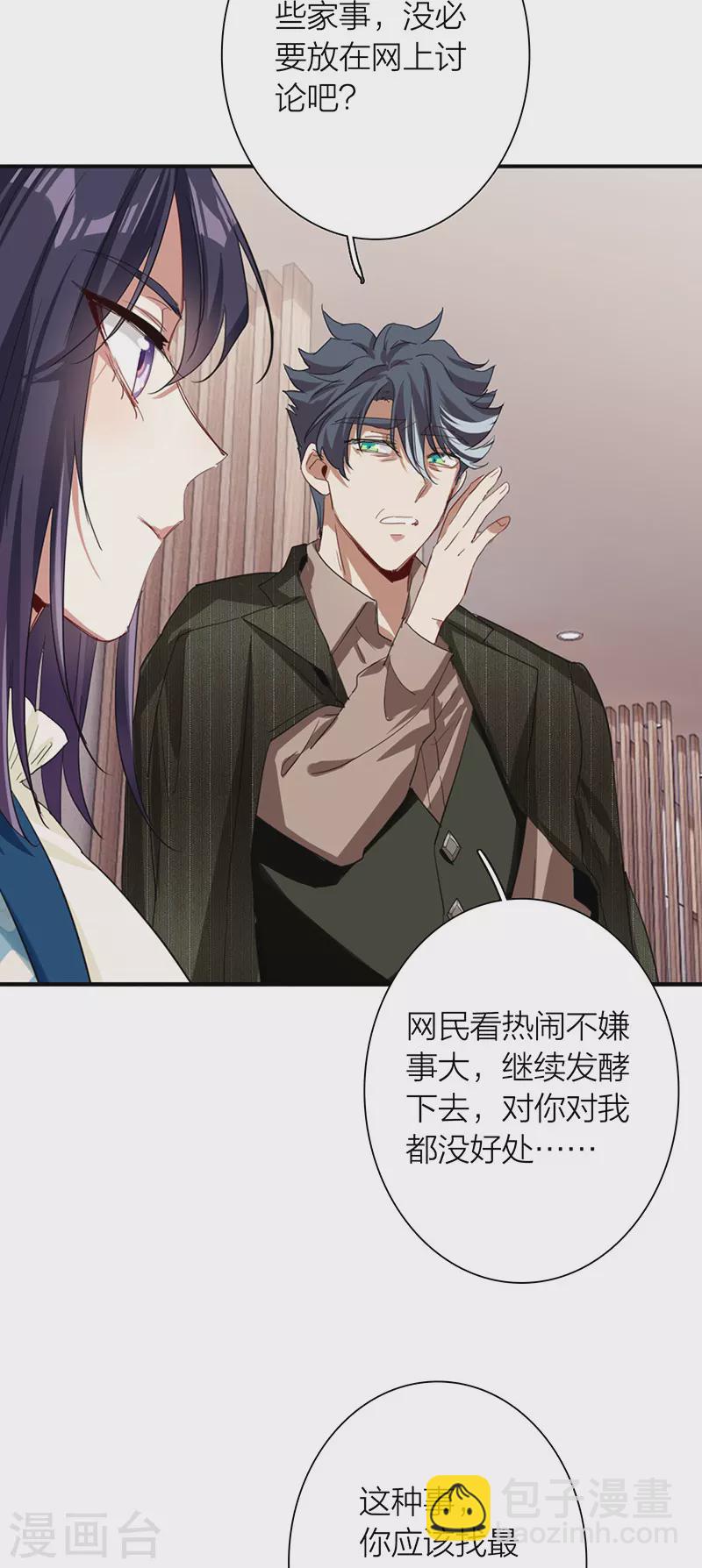 第303话-第311话