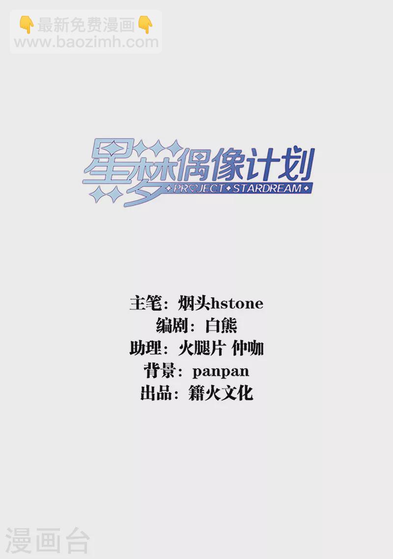第303话-第311话