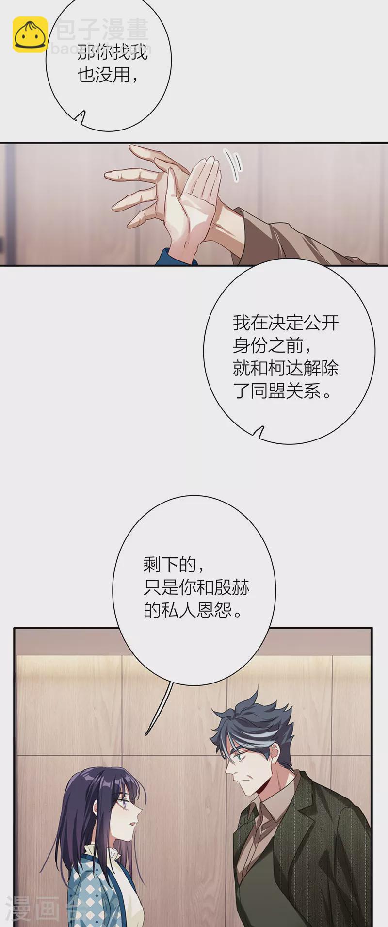 第303话-第311话
