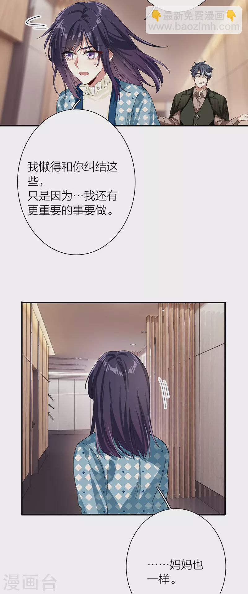 第303话-第311话