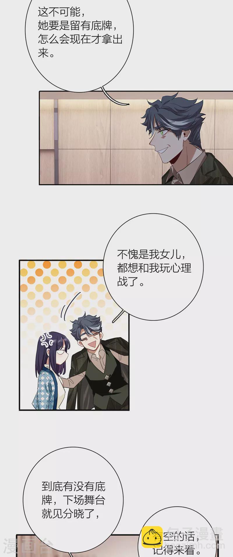 第303话-第311话