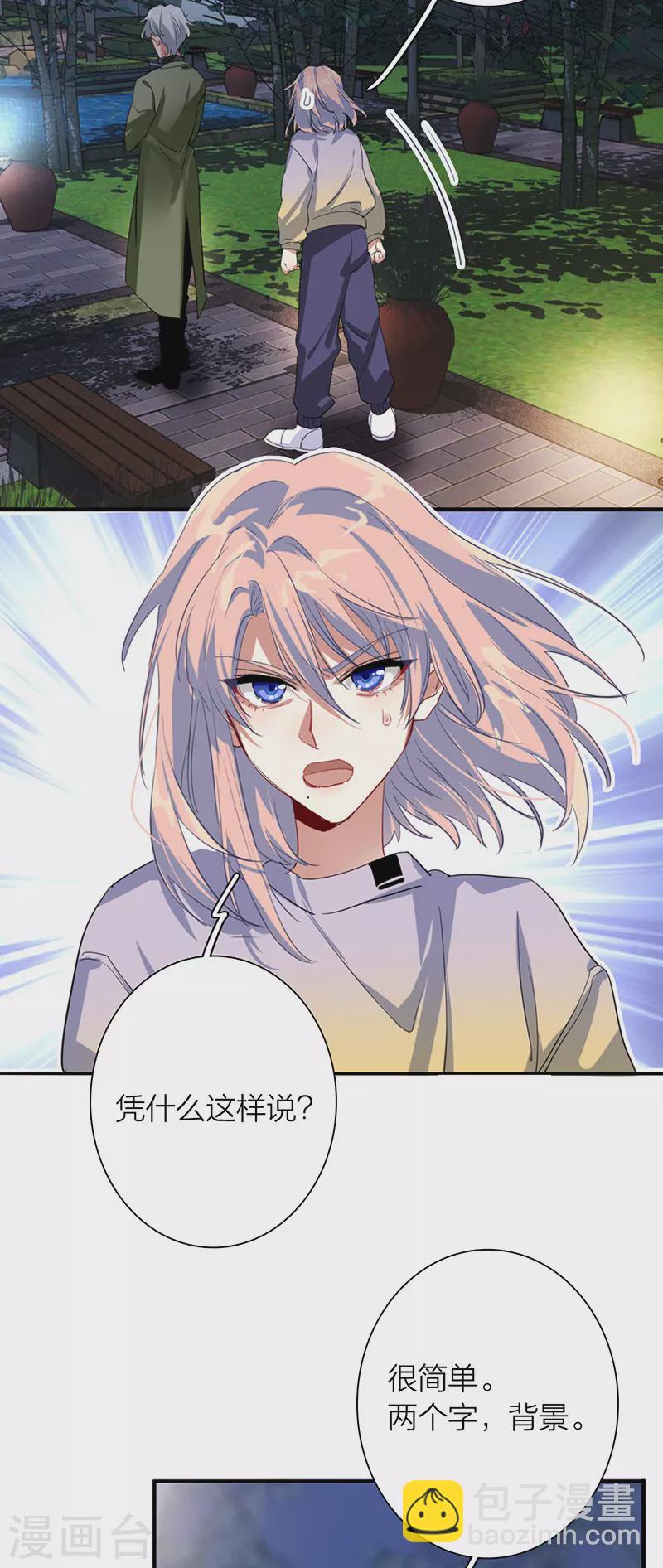 第303话-第311话