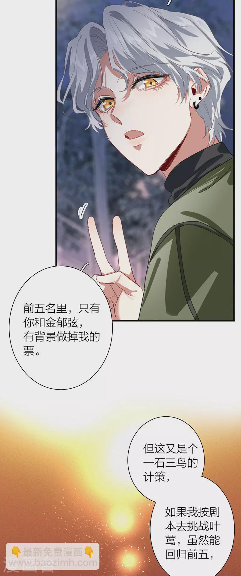第303话-第311话
