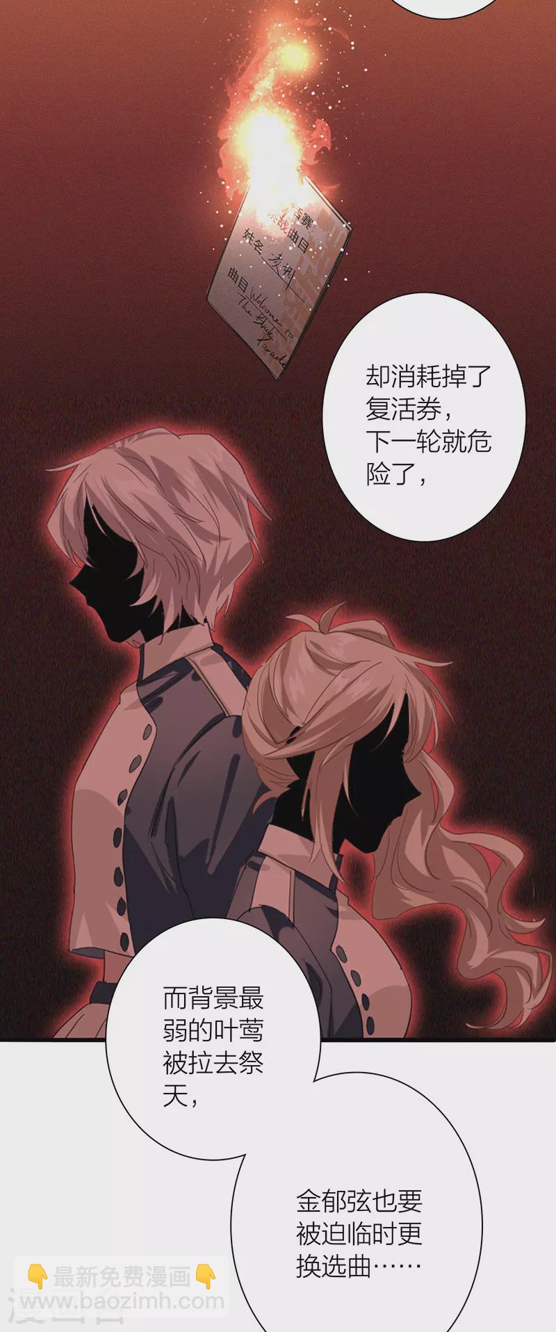 第303话-第311话