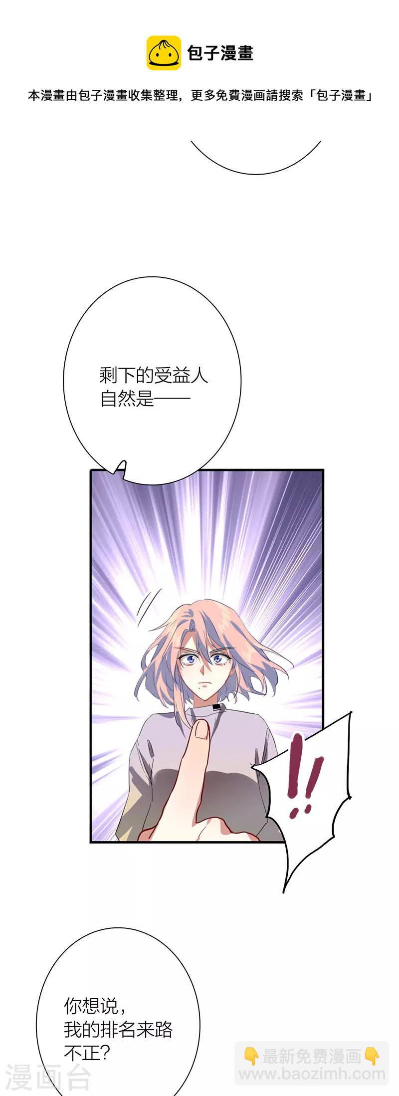 第303话-第311话