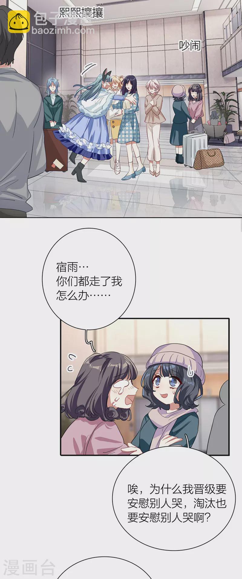 第303话-第311话