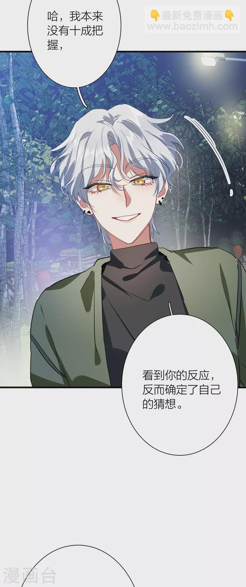 第303话-第311话