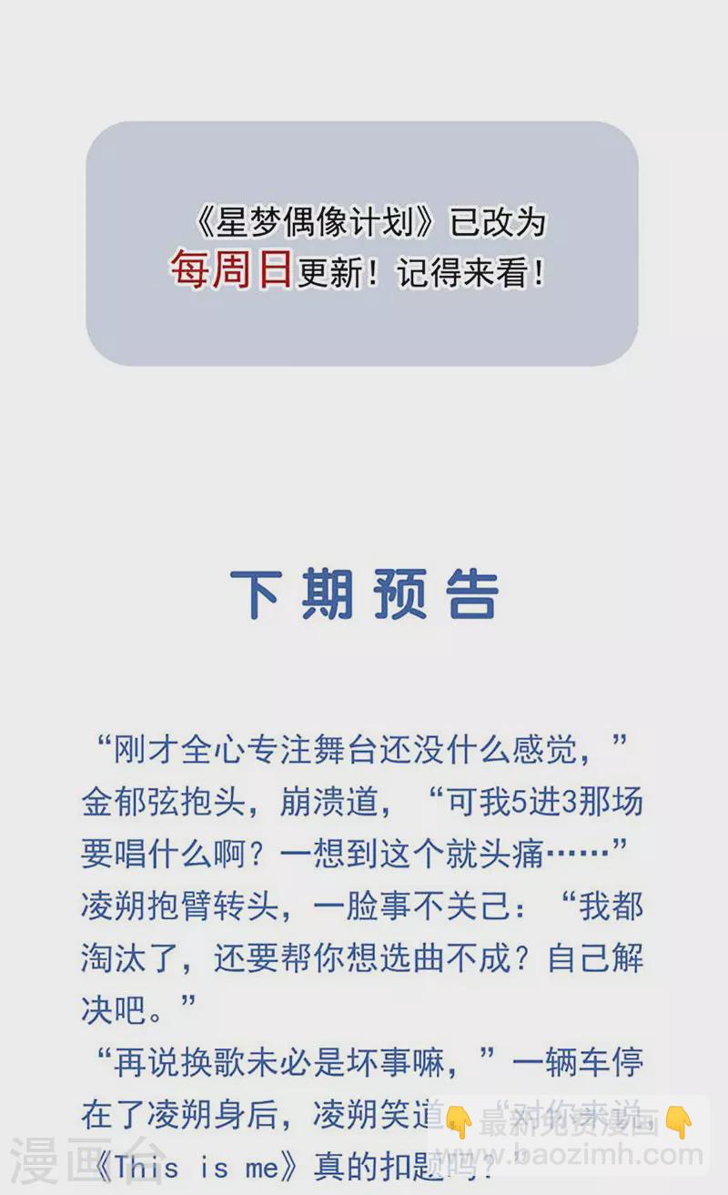 第303话-第311话