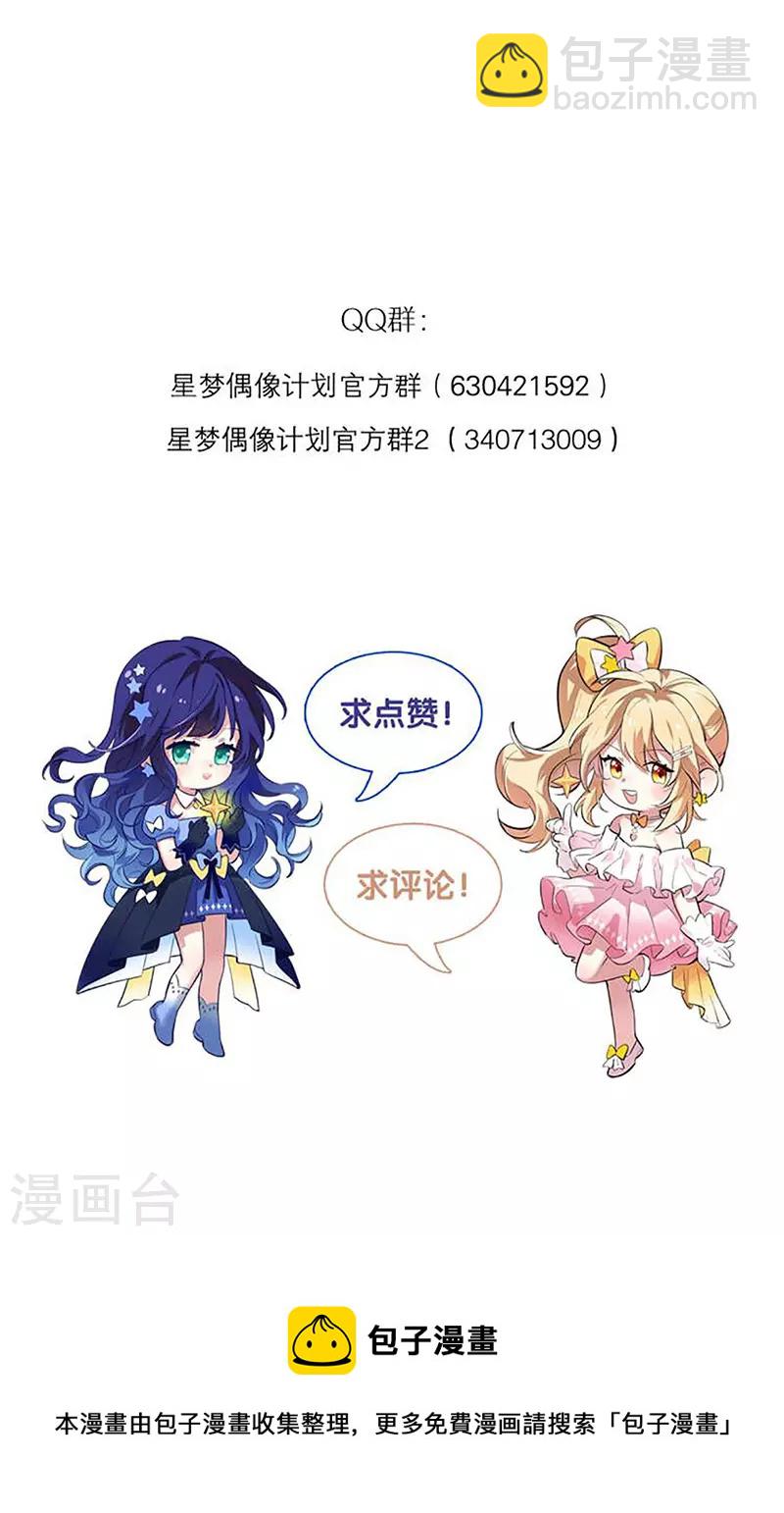 第303话-第311话