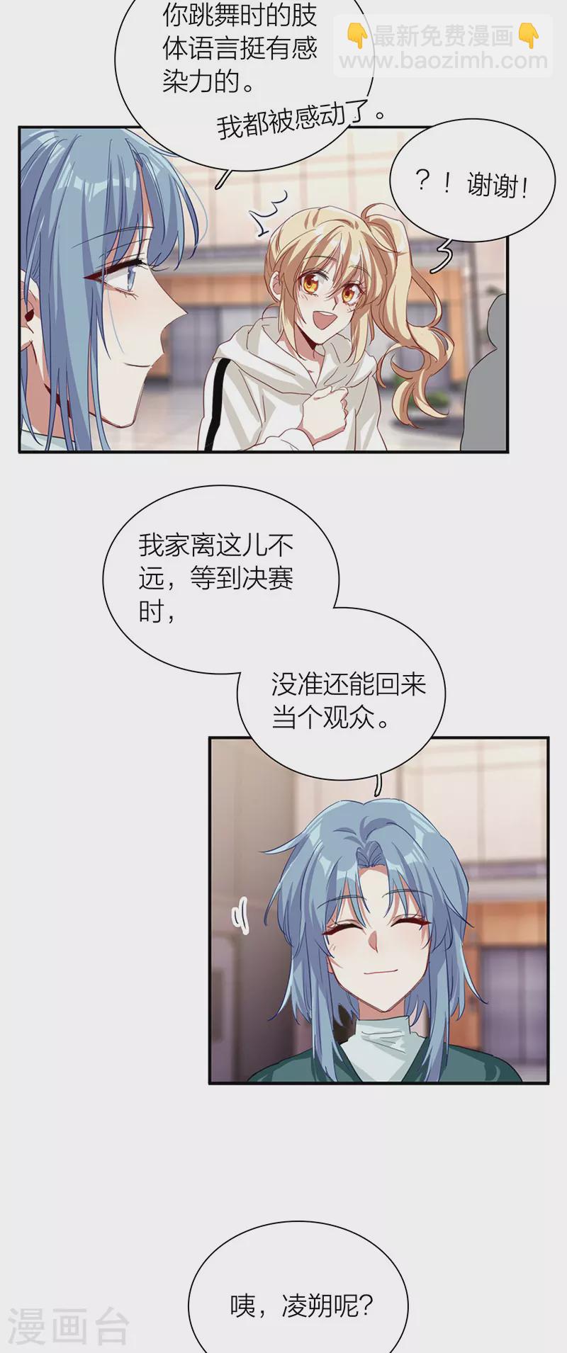 第303话-第311话